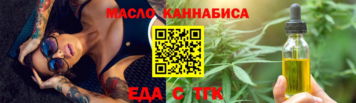 Canna-Cookies марихуана  Вход с VPN  Красноуфимск 