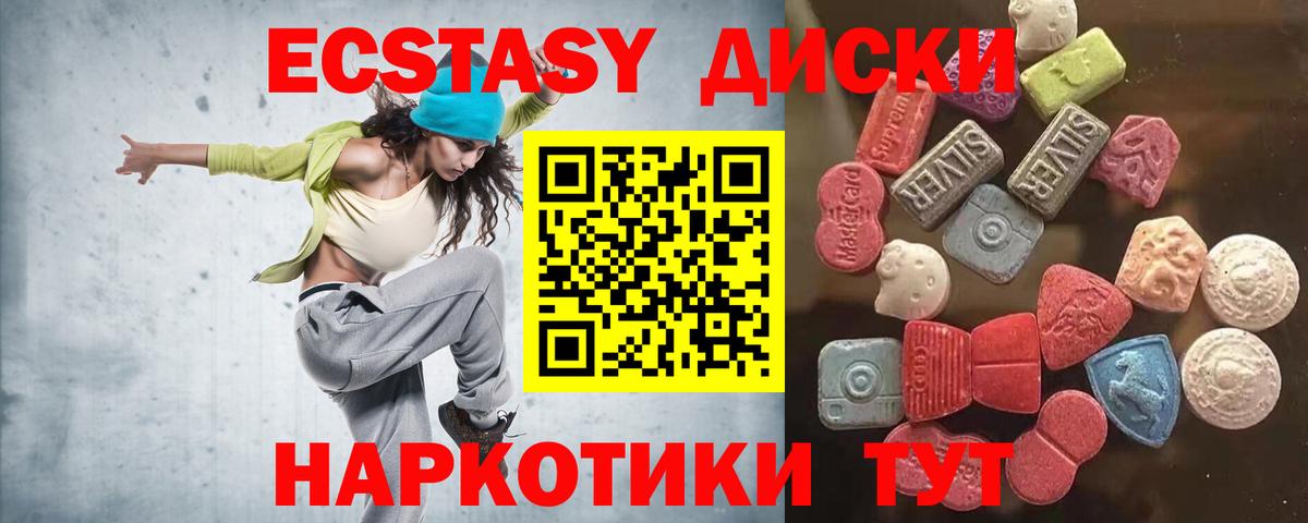ЭКСТАЗИ Punisher  Вход с VPN  ЭКСТАЗИ  Красноуфимск  ЭКСТАЗИ 99% 
