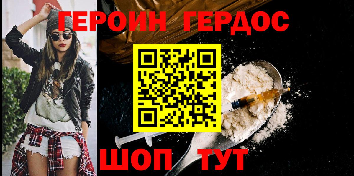 Меф  ГАШ  Мефедрон   МДМА  ГЕРОИН  АМФ кристаллы  Вход с VPN  Канабис  Красноуфимск  Кокаин  A PVP СОЛЬ кристаллы 