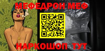 кокаин премиум Комсомольск-на-Амуре