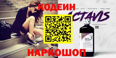 эйфоретик Кимры