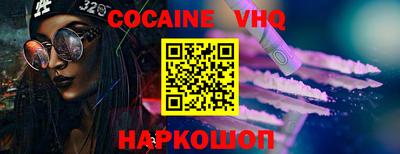 метадон Кинель