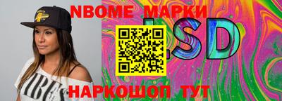 метадон Кинель