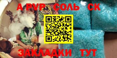эйфоретик Кимры