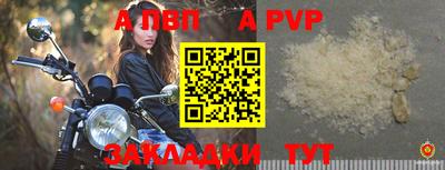 метадон Кинель
