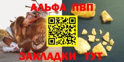 эйфоретик Кимры