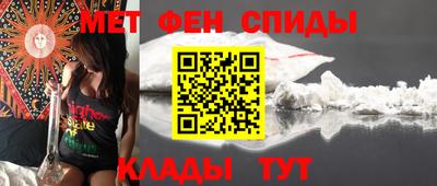прущие крисы Аша