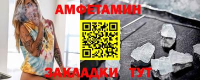 эйфоретик Кимры
