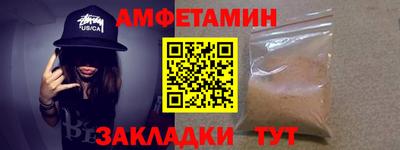 эйфоретик Кимры