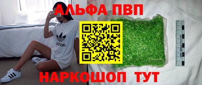 метадон Кинель