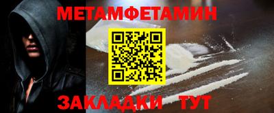 метадон Кинель
