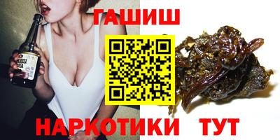 спайс Ачхой-Мартан
