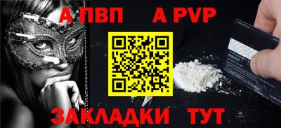 метадон Кинель