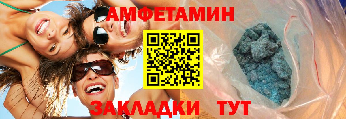 Первитин винт  Вход с VPN  Красноуфимск 