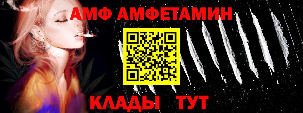 Первитин мет Красноуфимск