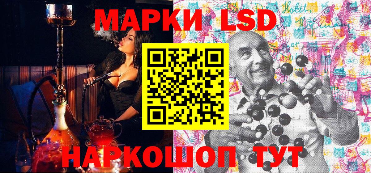 Красноуфимск  Марки NBOMe 1,5мг  Вход с VPN 