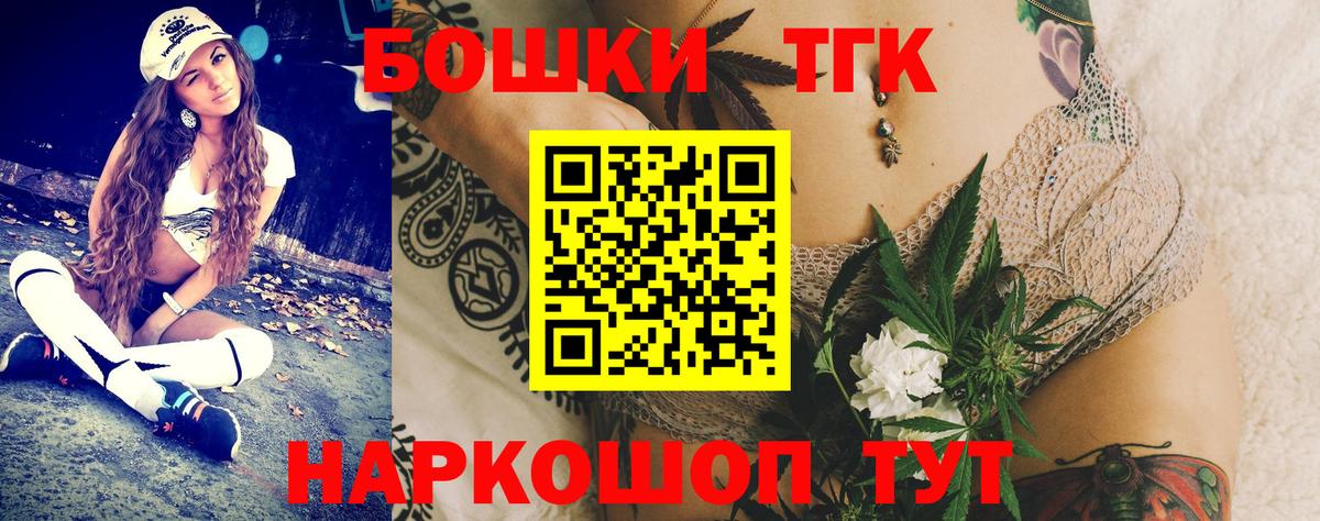 МАРИХУАНА LSD WEED Красноуфимск