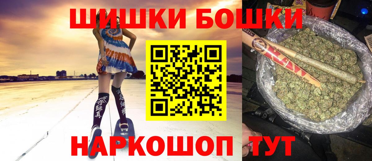 Каннабис MAZAR  Вход с VPN  Канабис план  Каннабис план  Красноуфимск 